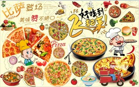 披萨背景墙图片