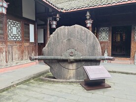 龙凤古镇 古水碾