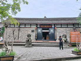 龙凤古镇 博物馆