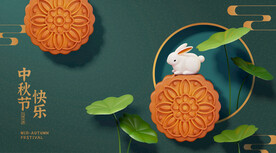 3d立体 绿色中秋海报