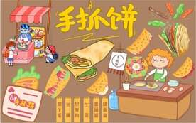 手抓饼图片