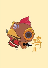 可爱小鸡忍者