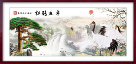 中国风水墨山水画