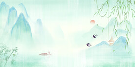 小清新山水背景