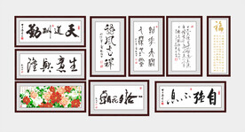 中国古典边框字画