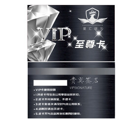 娱乐公司至尊卡