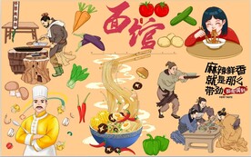 面馆图片