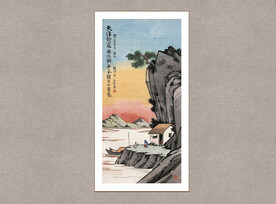 天涯静处无征战