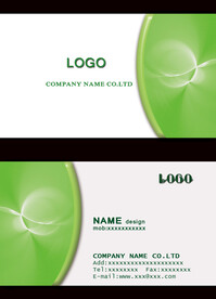 绿色简约公司企业名片模板
