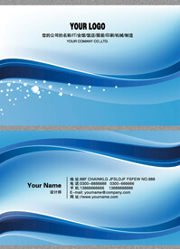 蓝色线条科技公司企业名片模板