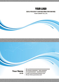 蓝色线条技公司IT企业个人名片