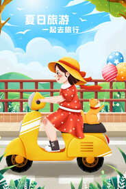 摩托车女孩与猫插画