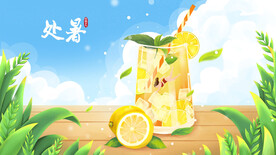 夏日饮料插画