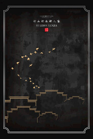 北欧简约艺术装饰画