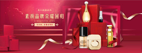 红色高端化妆品海报banner