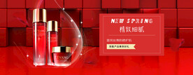 红色高端化妆品海报banner