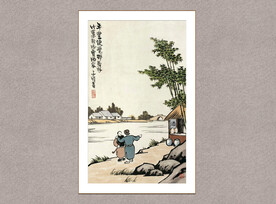 竹里新添卖酒家