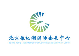 北京雁栖湖国际会展中心 标志
