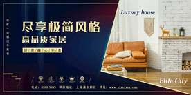 家居装饰效果图