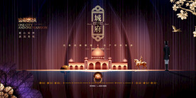 大气黑金房地产