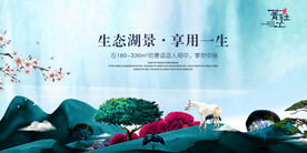 唯美高端大气背景