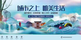 中国风唯美插画