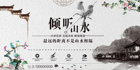 中式建筑庭院地产