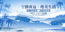 中式建筑庭院地产