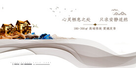 中式建筑庭院地产