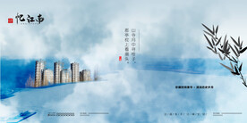 中式建筑庭院地产