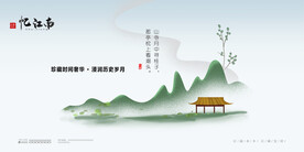 中式建筑庭院地产