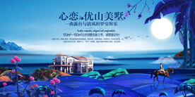 中式建筑庭院地产