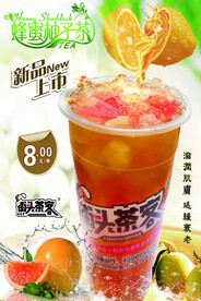 新品上市奶茶海报