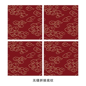 无缝拼接底纹祥云