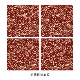 祥云无缝拼接底纹