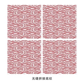 无缝拼接古典底纹