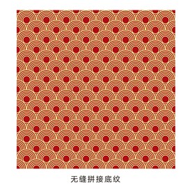 无缝拼接祥云底纹