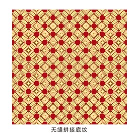 无缝拼接底纹圆圈