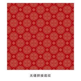 无缝拼接底纹国风