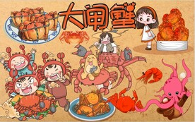 大闸蟹图片