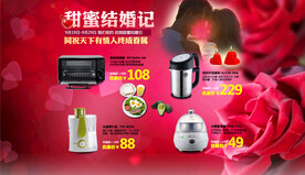 化妆品商城优惠促销海报