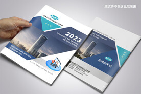 公司商业创意画册封面