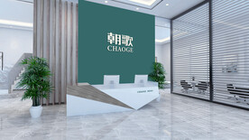 装饰公司前台效果图样机