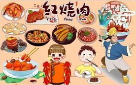 红烧肉