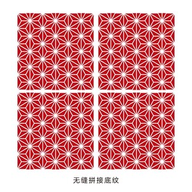 无缝拼接三角形