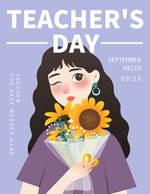 教师节老师手捧花换装插画海报