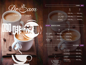 咖啡馆菜单模板