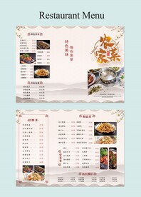 民族美食农家菜菜谱