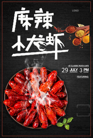 麻辣小龙虾图片