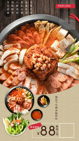 冬日必备鲜香火锅